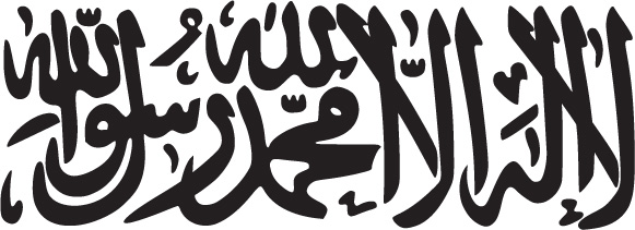 Gambar Kaligrafi Lailahaillallah Cikimm Com Gambar Kaligrafi Lailahaillallah Cikimm Com