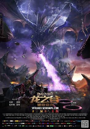 Unduh 72 Gambar Animasi Naga HD Gratis Unduh 72 Gambar Animasi Naga HD Gratis