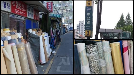 Ngintip Sentral Bahan Kulit di Korea Halaman 1 Ngintip Sentral Bahan Kulit di Korea Halaman 1