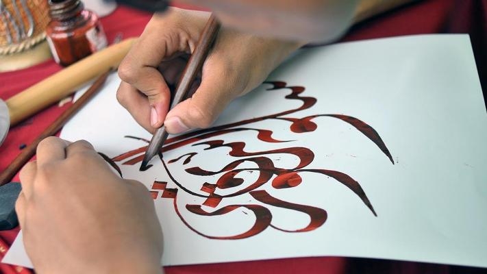 Menakar Arti Penting Dan Peranan Tulisan Kaligrafi Arab Di Kota