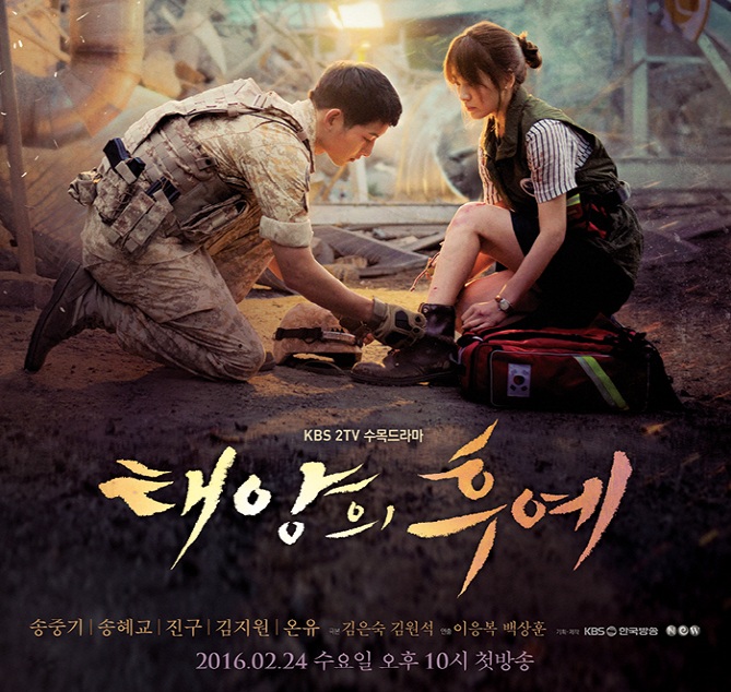 gambar 1 - drama korea dots