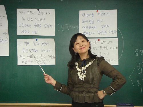 Cara lancar berbicara bahasa korea