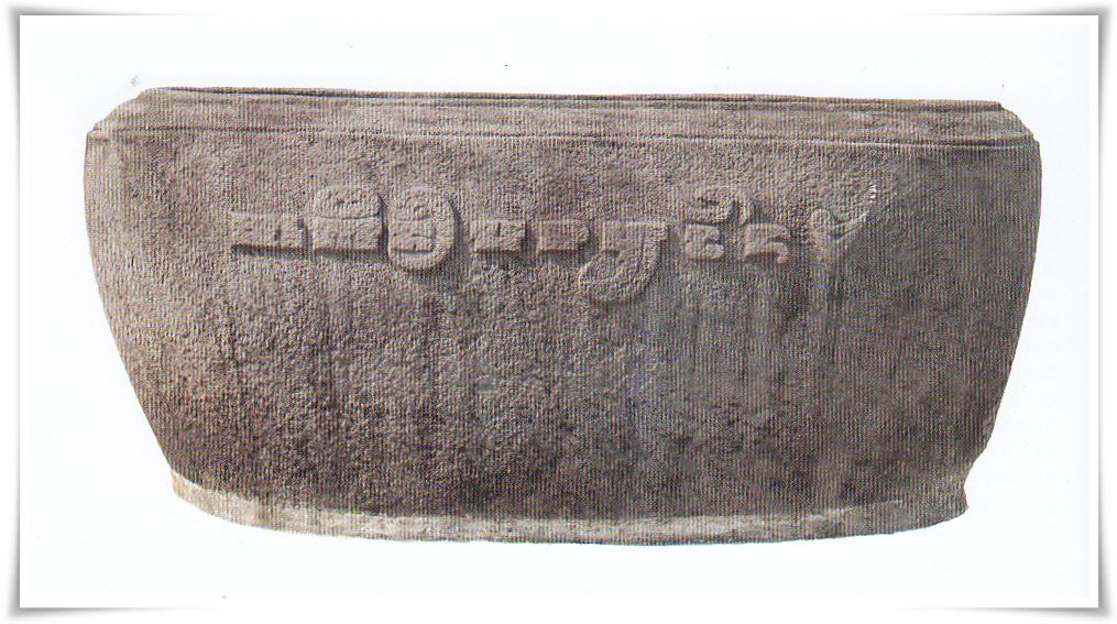 Adaada Saja kalau Peneliti Memberi Nama Prasasti Kuno Halaman 1