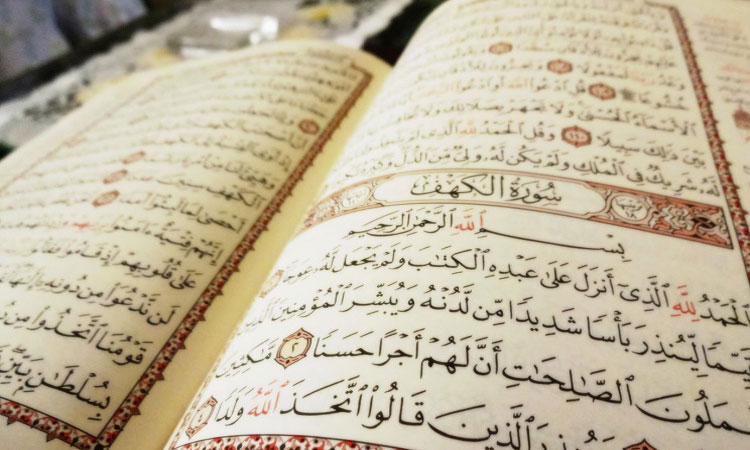 Hafalan Al Quran Itu Mudah Halaman all - Kompasiana.com