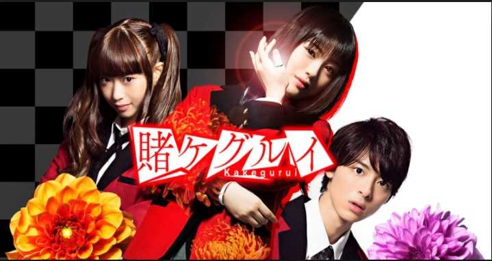 Resensi J Drama Kakegurui Live Action Halaman 1 Kompasiana Com