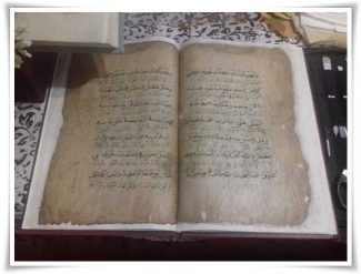 Teknologi Digital Menyelamatkan Naskah Dan Buku Kuno Halaman 1 Kompasiana Com