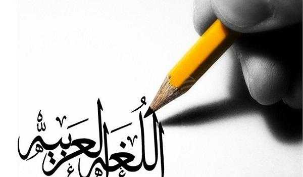  Bahasa  Arab  Kotak Pensil  Arti Maktabun Kosa Kata Bahasa  