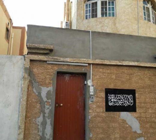 Bahkan Di Saudi Sekalipun Tidak Bisa Sembarangan Memasang Bendera Tauhid Halaman 1 Kompasiana Com