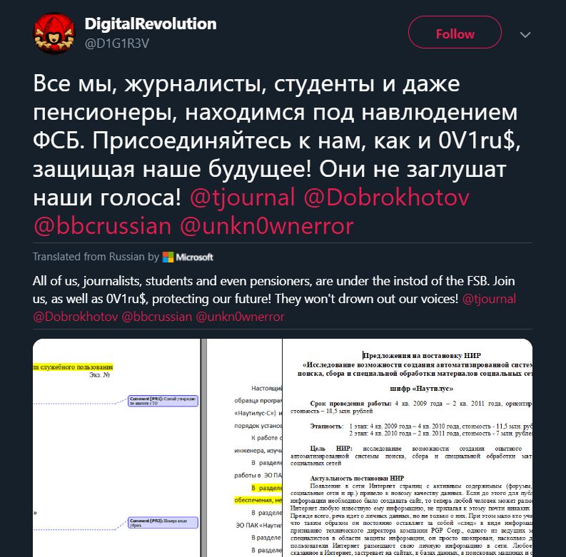 Apa Itu Data Breach Dan Identity Theft Halaman 1 Kompasiana Apa Itu Data Breach Dan Identity Theft Halaman 1 Kompasiana