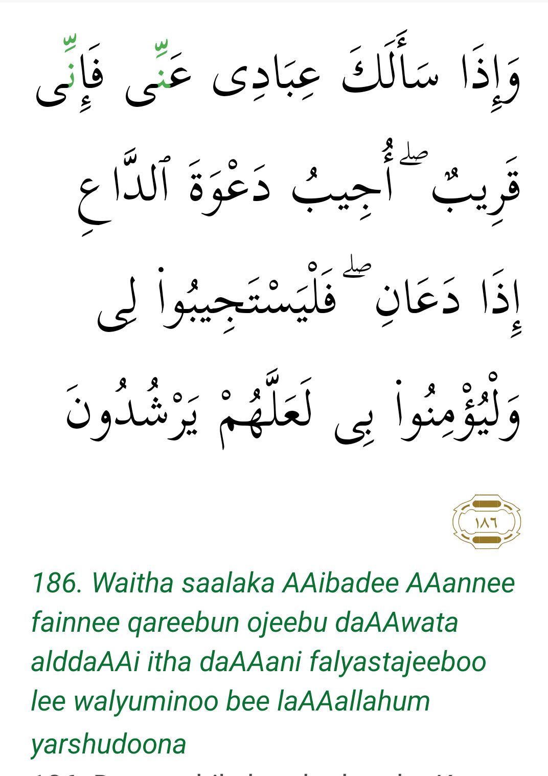Allah Itu Dekat Dan Mengabulkan Doa Halaman 1 Kompasiana Com