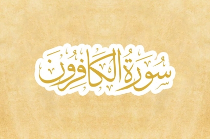 Untukmu Agamamu Dan Untukku Agamaku Yang Sering Salah Kaprah Halaman 1 Kompasiana Untukmu Agamamu Dan Untukku Agamaku Yang Sering Salah Kaprah Halaman 1 Kompasiana