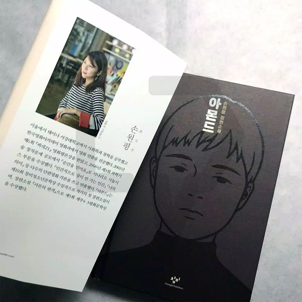 Novel Best Seller Korea Selatan "Almond" Dibaca Juga sama RM dan Suga