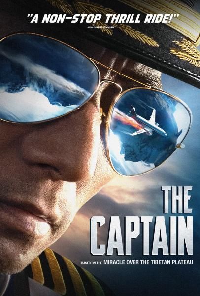 Hey Capitan Hey, Captain... Halaman 1 - Kompasiana.com
