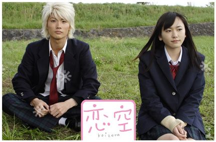 Review Film "Sky of Love", Arti dari Cinta Sejati Halaman