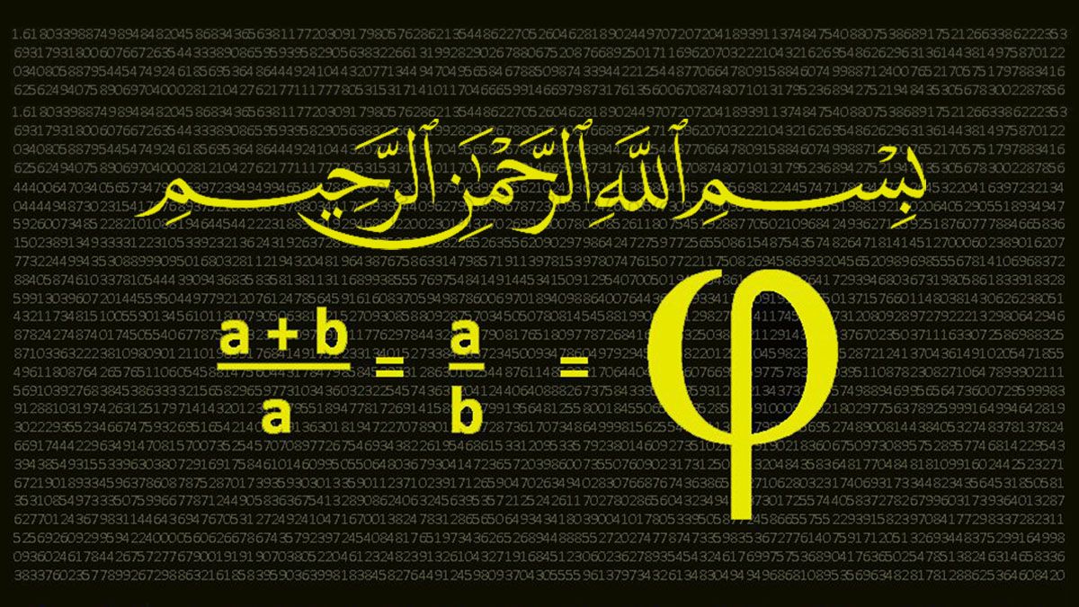 Interpretasi Makna 786 Jumlah Gematria Basmalah Menggunakan Rasio Emas Fibonacci Halaman 1 Kompasiana Com