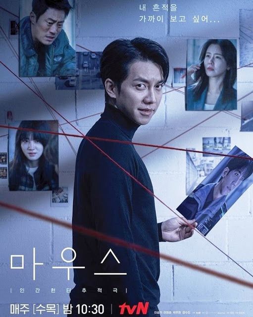 Resumen Del Episodio 15 De Mouse Ba Reum Lee Seung Gi Es