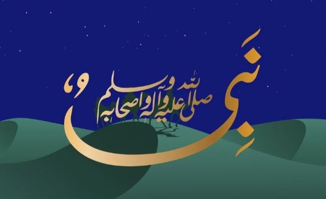 Merasa Hidup Menderita Ingat Kisah Nabi Ayub A S Halaman 1 Kompasiana Com