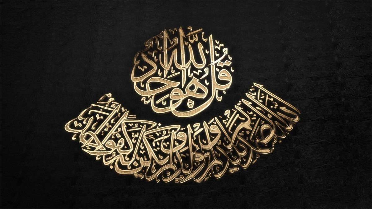 99 Nama Allah Swt Asmaul Husna Beserta Makna Dan Amalannya Halaman 1 Kompasiana Com