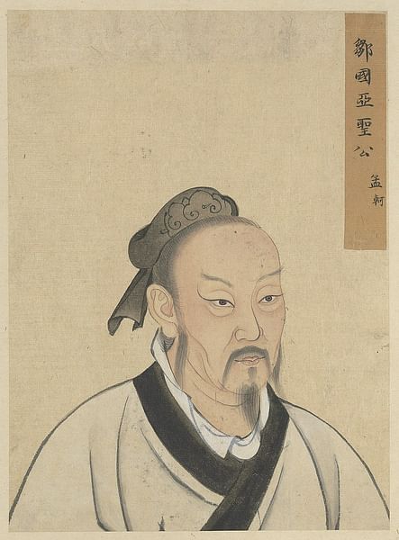 Kodrat Kodrat Manusia (Baik) dalam Perspektif Mencius Halaman 1 - Kompasiana.com