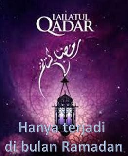 knowledge about islam and images,way of life and rules in islam: Shab e  qadr Quotes sms images photo wallpaper