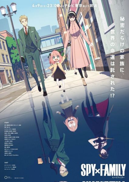 SPY x FAMILY Anime Gets Companion Art Book - Crunchyroll News-demhanvico.com.vn