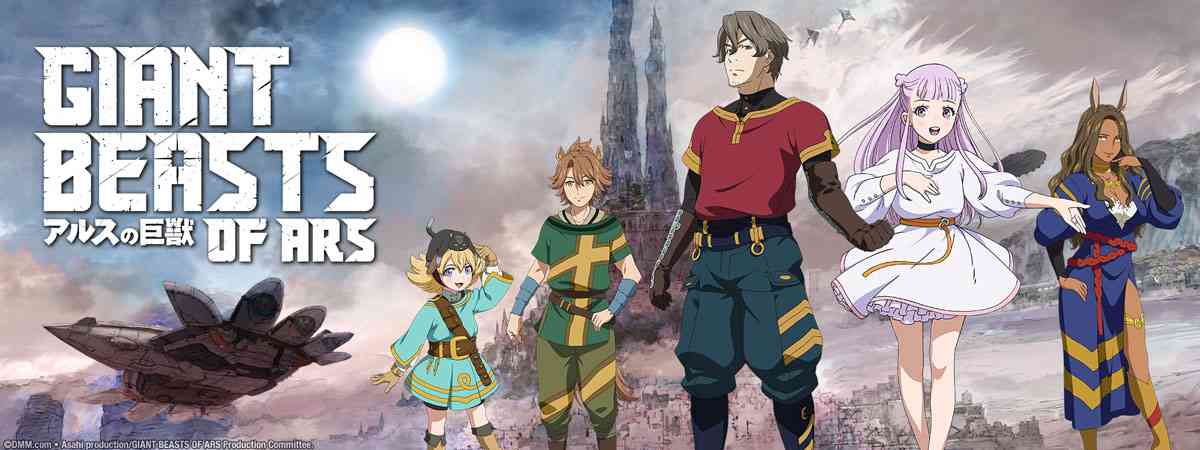Otaku Anime Indonesia - Visual baru dari anime Original Ars no Kyojuu  (Giant Beasts of Ars) yang dijadwalkan tayang pada 6 Januari 2023  mendatang, dengan dikerjakan oleh studio Asahi Production. - Genre