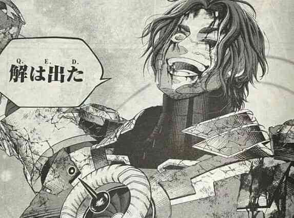 Valkyrie Apocalypse Chapter 75