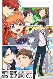 6 Komik Anime Slice of Life yang Memiliki Jalan Cerita Lucu