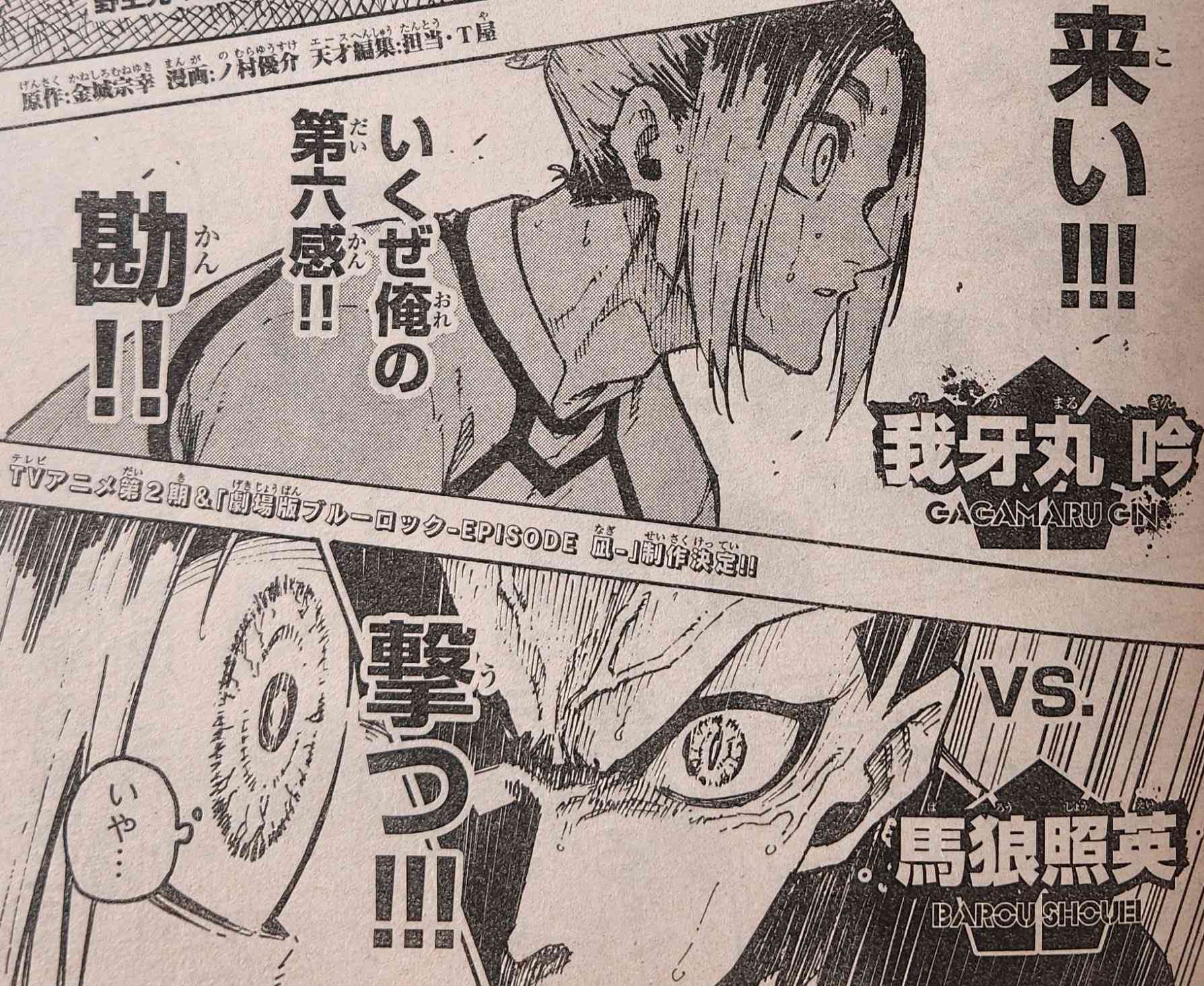 Linda Project Doujin