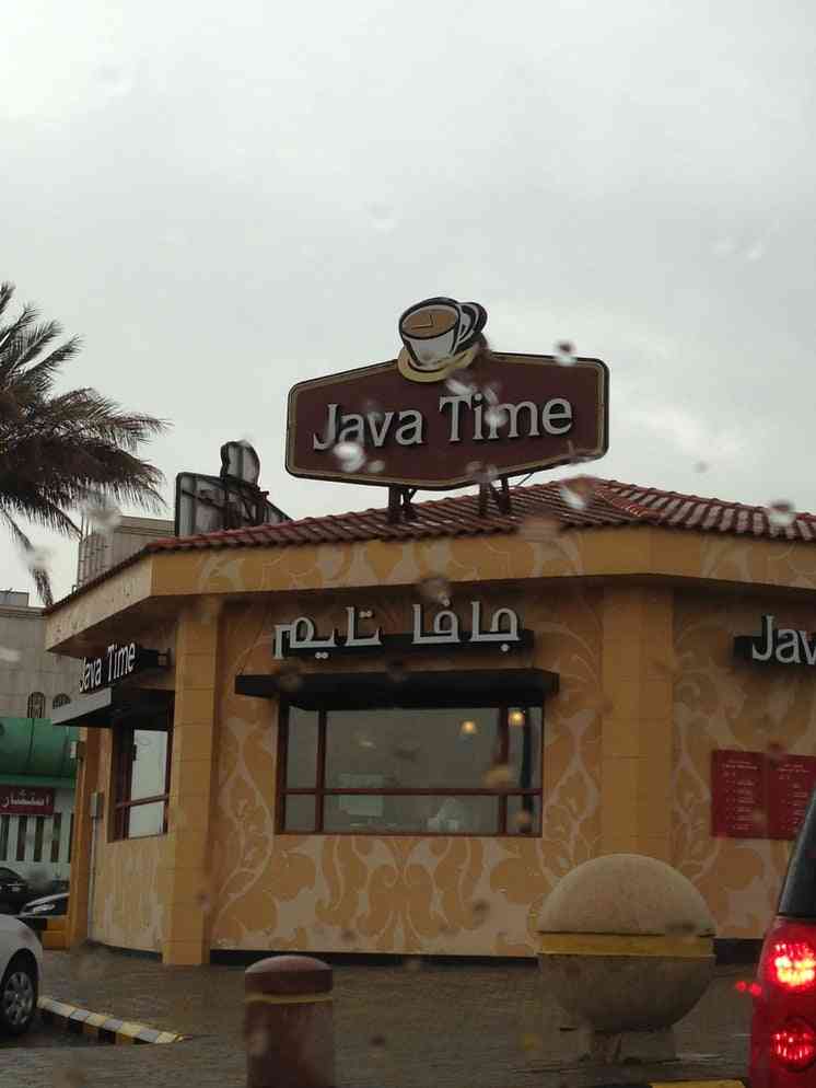 Java Time Ground Coffee