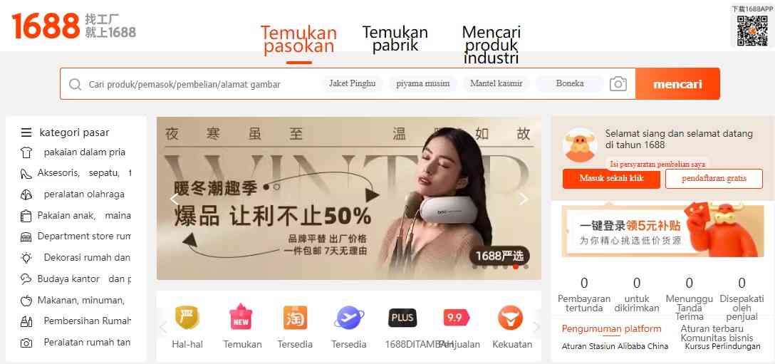 Marketplace Import China Yang Terpercaya Untuk Belanja Kebutuhan Usaha ...