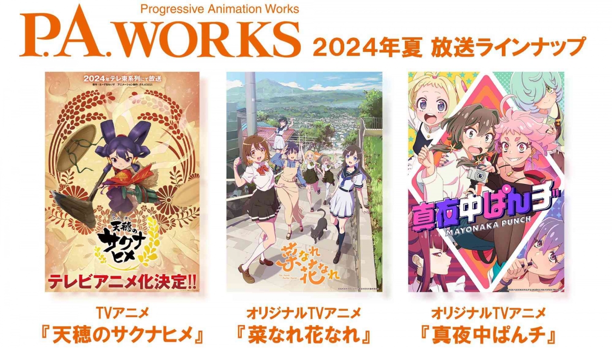 Pa Work Studio Anime PA Works Rilis Visual Kolaborasi Anime yang Bakal Tayang ...
