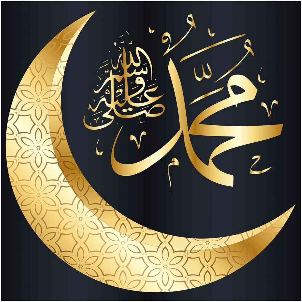 Muhammad Representation Nabi Muhammad dan Makna