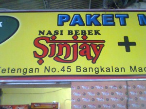 Warung Bebek Sinjay Di Madura Kompasiana Com