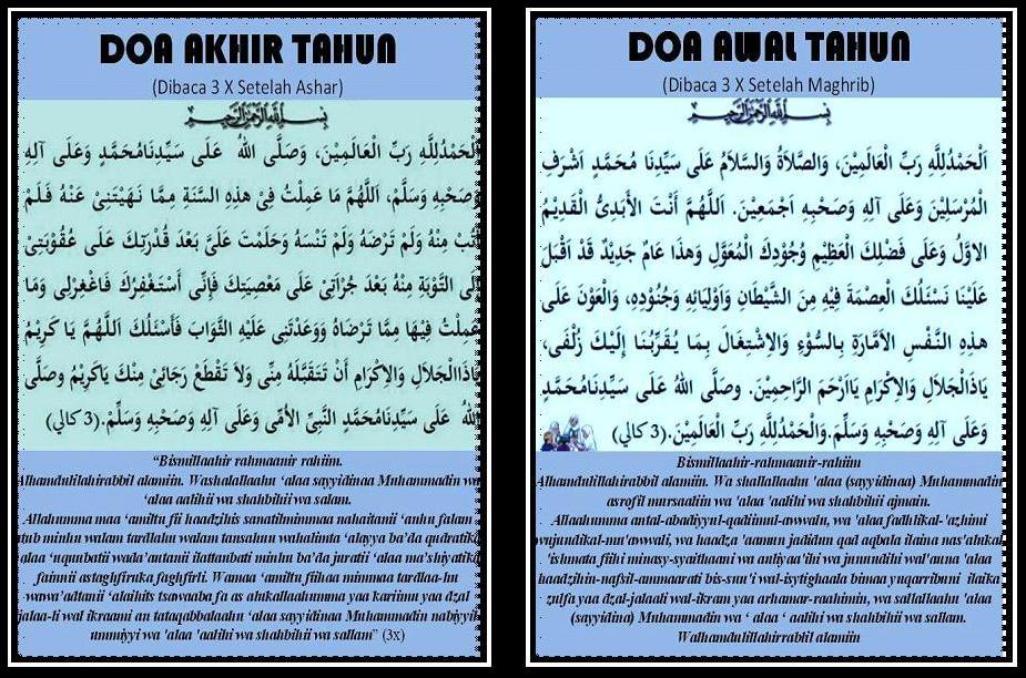 Doa Akhir Tahun 1434 Hijriyah dan Doa Awal Tahun 1435 Hijriyah ...