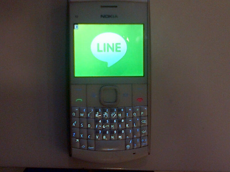 Cara Membuka Kode Keamanan Hp  Nokia  X2  02 Info Seputar HP  Cara Membuka Kode Keamanan Hp  Nokia  X2  02 Info Seputar HP