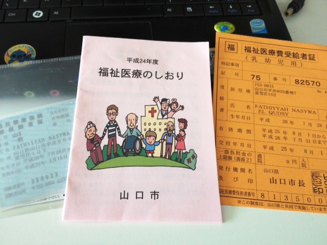 Hokken Jaminan Kesehatan Masyarakat Di Jepang Kompasiana Com
