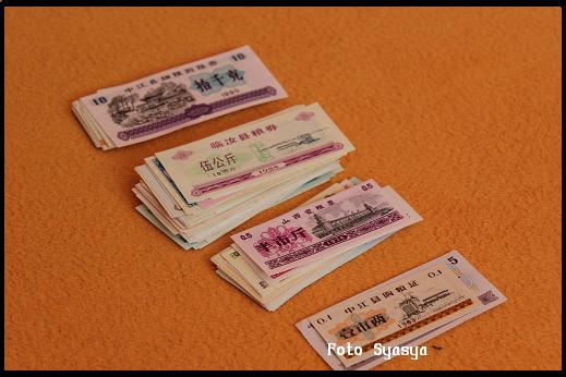 Inilah Mata Uang Kuno Di China Liang Piao Halaman 1 Kompasiana Com