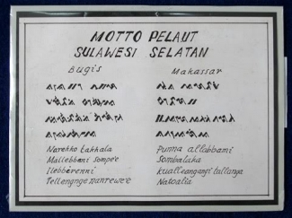 Beda Bugis Dengan Makassar Kompasiana Com