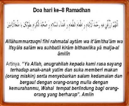 Doa ramadhan ke 7
