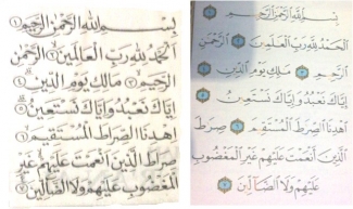 Al Quran Itu Lisan Atau Tulisan Kompasiana Com