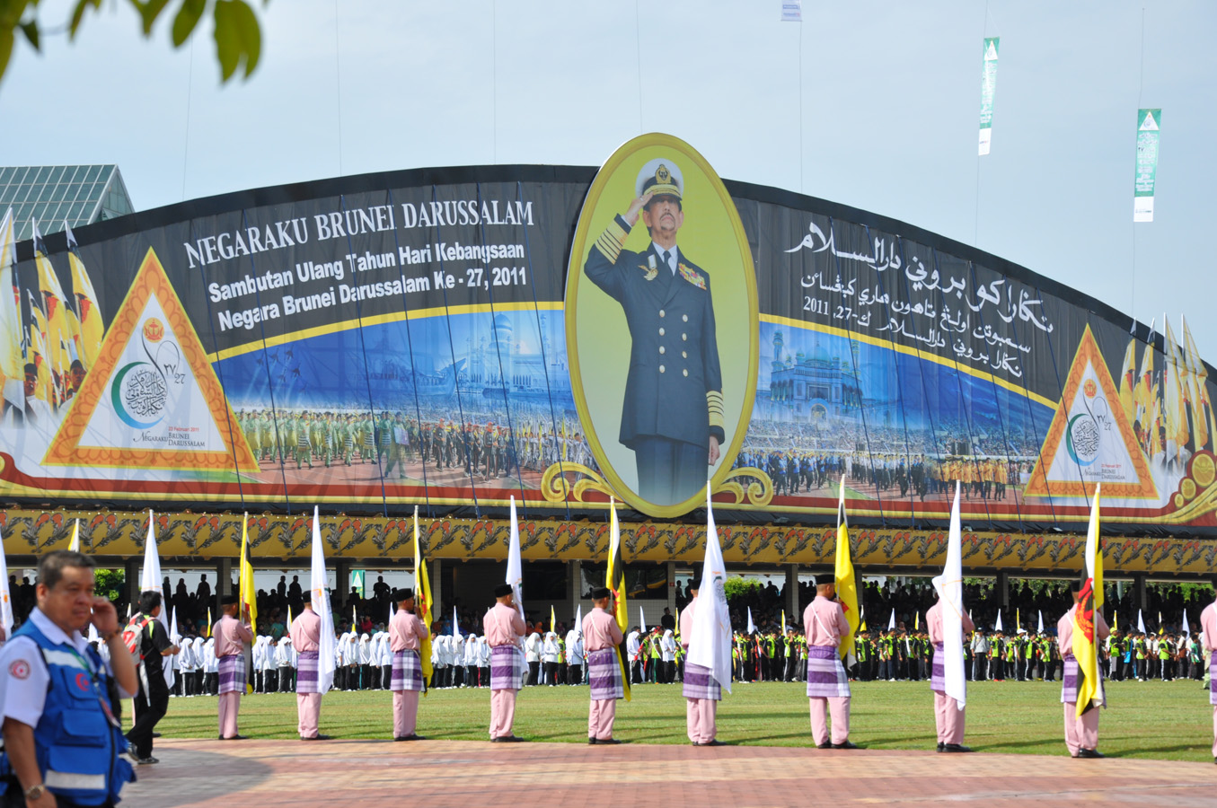 Logo Hari Kebangsaan Brunei