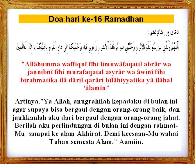 Hari 5 ramadhan doa ke Doa Ramadhan