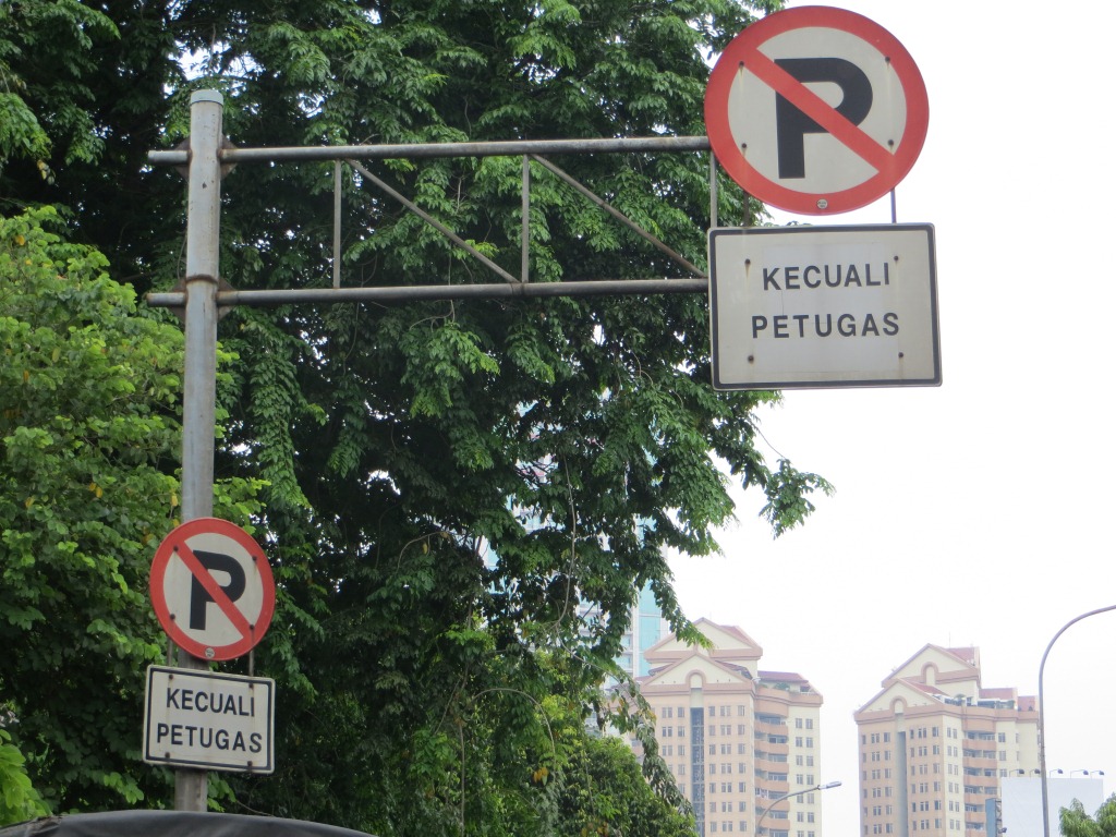 Dilarang Parkir Kecuali Petugas Oleh Tubagus Al Amin Kompasianacom
