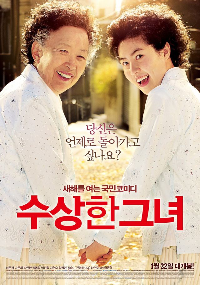 Movie Review Miss Granny Kompasiana Com