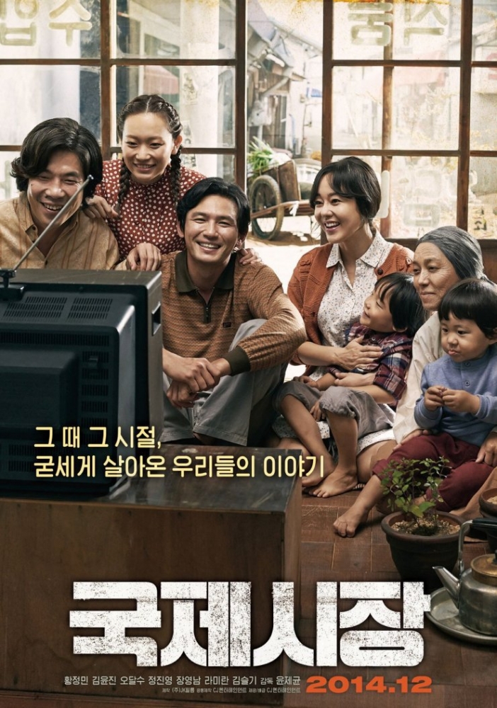 Review Film Ode To My Father Film Korea Yang Sarat Nilai Kemanusiaan Kompasiana Com