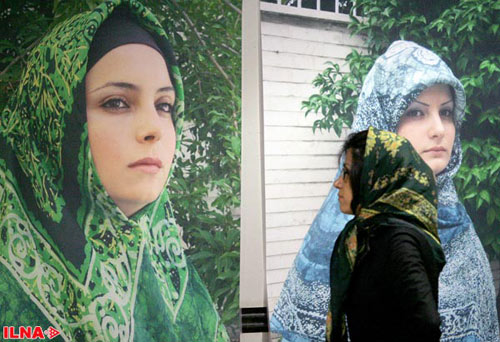 16+ Iran Syiah Atau Bukan Background